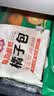 志高（CHIGO）小冰柜家用冷冻小型一级节能省电迷你卧式冷藏保鲜储母乳冷柜 128白色【一级能效 可囤60斤肉 全国联保】 实拍图