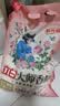 立白大师香氛洗衣粉4.9斤 持久留香72h 强效去污渍强力京东自营 实拍图