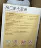 余仁生七星茶2g*12包无糖小儿助眠儿童宝宝开胃助消化清火冲剂包税直邮 实拍图