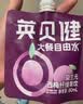 英贝健西梅汁100ml*9袋/箱 益生元西梅纤维果饮浓缩果汁袋装大餐救星 实拍图