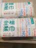 全棉时代洗脸巾80抽*6包100%纯棉柔巾一次性毛巾擦脸面巾京东自营20*20CM 实拍图