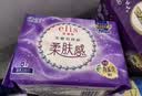 爱璐茜（elis）大王天使棉柔超长夜用卫生巾420mm24片京东自营姨妈巾亲肤透气 实拍图