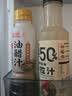 丘比沙拉酱/汁 日式口味200ml*1瓶 调味品 水果蔬菜轻食寿喜锅沙拉汁 实拍图