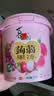 喜之郎蒟蒻果冻桶 520克*2桶共52包多口味0脂休闲儿童节日礼物 【葡萄味+蜜桃味+荔枝味】520克*2桶 实拍图
