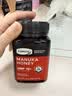 康维他（Comvita）麦卢卡蜂蜜UMF10+454g 新西兰进口天然滋补品 送长辈父母节日礼物 实拍图