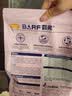 麦富迪猫粮 barf霸弗天然猫粮冻干生骨肉成猫粮养胃益肠牛肉100g 实拍图