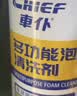 車仆多功能泡沫清洗剂550ml车内饰清洗顶棚真皮革座椅去污大瓶实惠装 实拍图