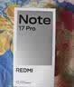 小米（MI）REDMI Note 17 Pro 8+256 白 9000mAh大电池 抗摔防水 AI反诈 国家补贴 红米note15pro新款 5g手机 实拍图
