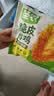 圣农脆皮炸鸡原味250g 韩式炸鸡半成品小食 裹粉炸鸡  儿童学生早餐 实拍图