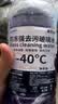 去油膜玻璃水汽车强力去污去虫胶四季通用挡风玻璃清洁剂抗寒防冻 4瓶【强去油膜】玻璃水 -40度 实拍图