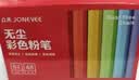 众未(JONEVEE)【全网低价】6色48支彩色粉笔套装六角无尘粉笔黑板报专用粉笔画板儿童涂鸦ZWCK-5212 实拍图