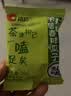 洽洽茉莉碧螺春味瓜子零食500g葵花籽大颗粒休闲零食独立小包20g*25包 实拍图