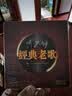 正版唱片 8090后国语经典老歌 2026精选抖友音乐流行歌曲 汽车载CD碟片无损音质黑胶6CD光盘歌碟 实拍图