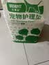 乐事宠宠物尿垫通用小型狗尿片京东自营吸锁水垫子S/330mm*450mm/100片 实拍图