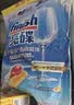 finish亮碟洗碗凝珠0添加无香精50颗 洗碗机专用洗涤剂洗碗块【新品】 实拍图