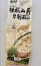 云山半铁棍山药玉米挂面500g 低脂肪银丝面龙须面汤面拉面方便面条速食 实拍图