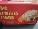 百草味红枣山药八珍糕500g 实糕早餐食品传统中式糕点点心休闲零食 实拍图