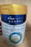 美素佳儿（Friso）皇家幼儿配方奶粉 3段（1-3岁幼儿适用）400g 乳铁蛋白（新国标） 实拍图