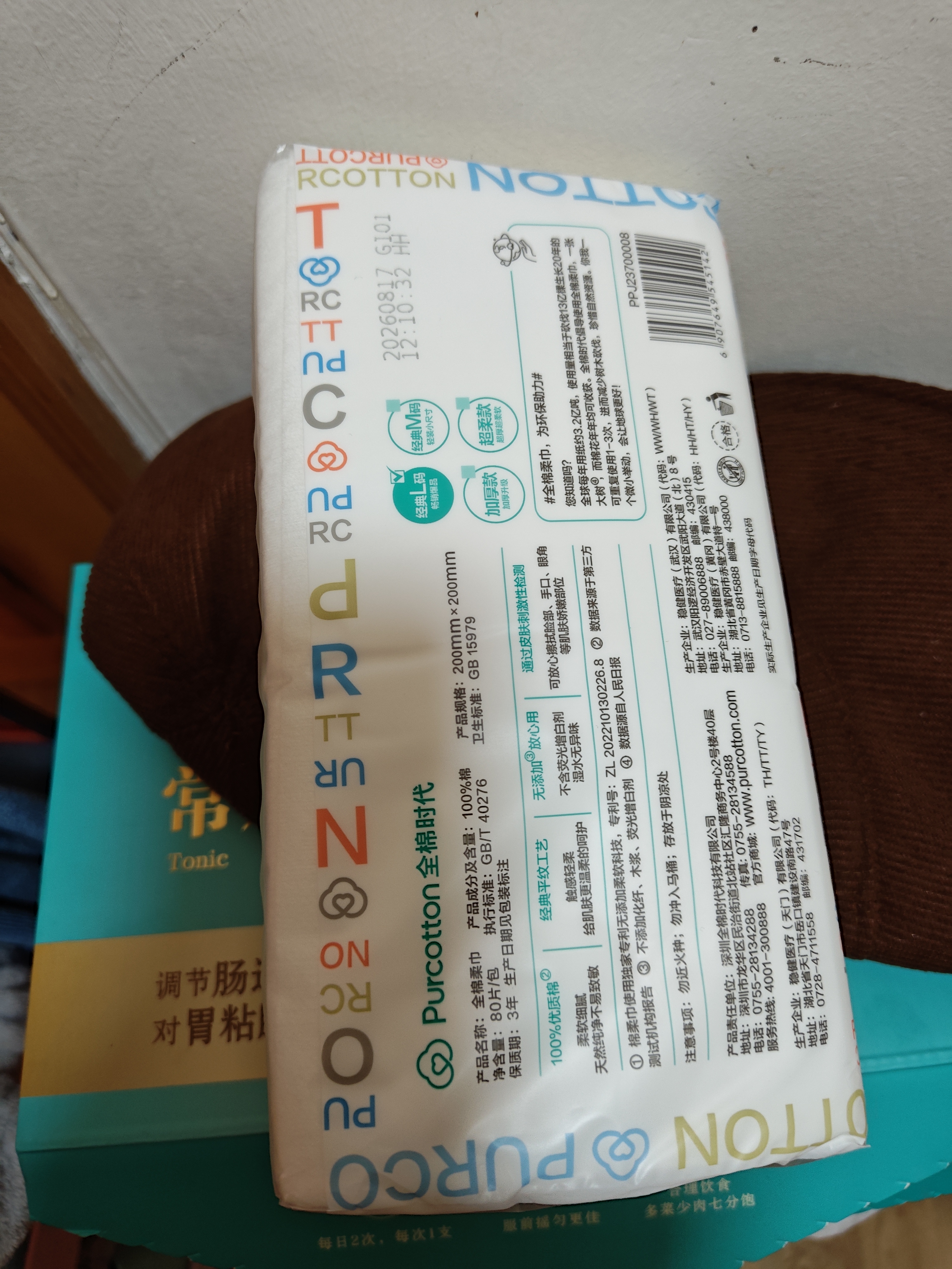 全棉时代洗脸巾80抽*1包100%纯棉柔巾一次性毛巾擦脸面巾抽取式20*20CM 实拍图