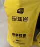史丹利硬质珍珠岩颗粒蛭石土壤多肉兰花专用养花通用大保温营养土5L 实拍图