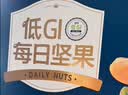 三只松鼠低GI每日纯坚果1050g35袋腰果夏威夷果坚果礼盒礼包团购送礼出游 实拍图