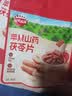 秋田满满苹果山药茯苓果片水果条 宝宝儿童零食享零食食谱 60g 实拍图