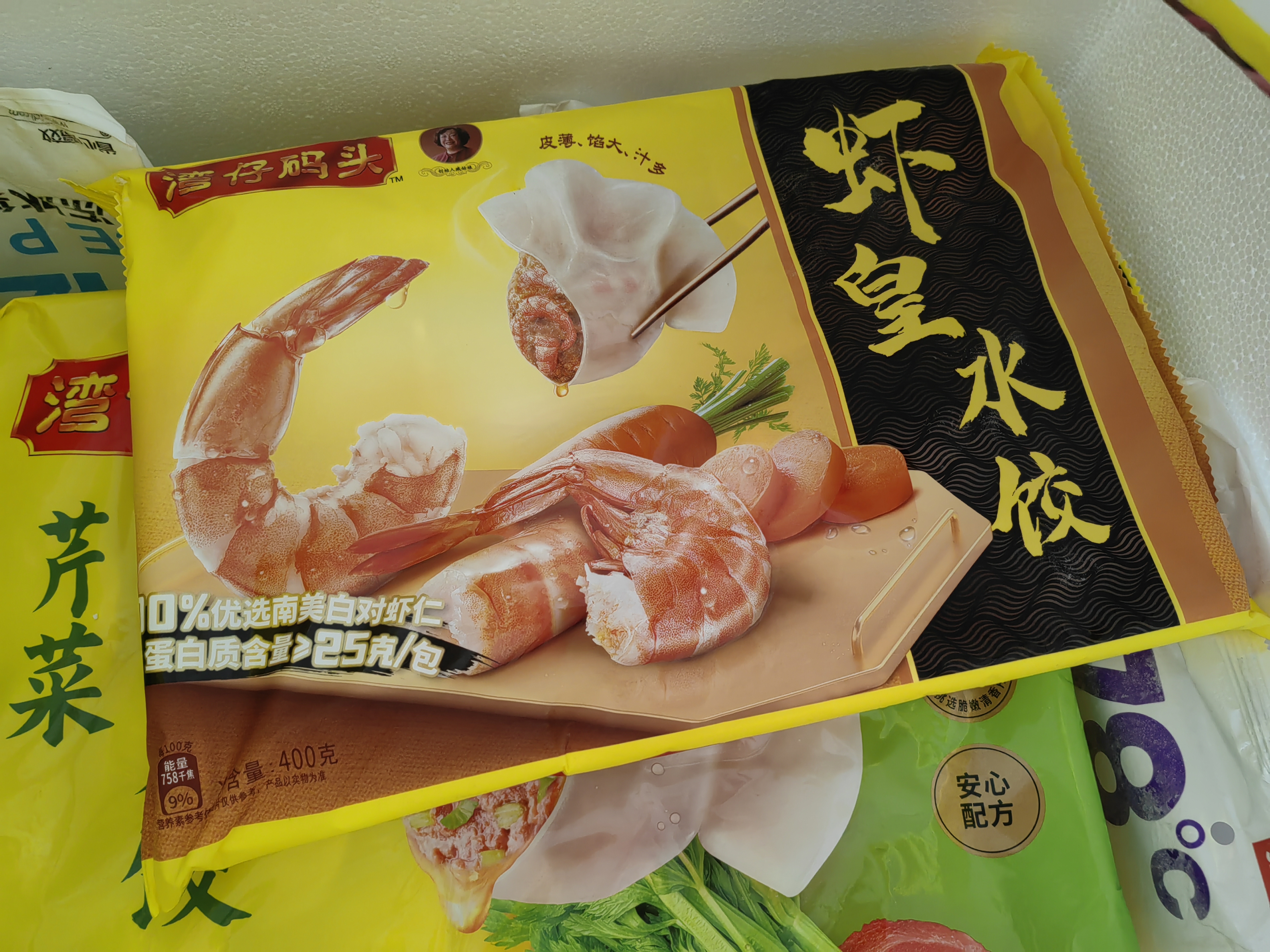 湾仔码头荠菜猪肉水饺1320g66只食品速食面点生鲜饺子夜宵早餐速冻半成品 实拍图