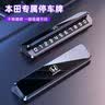 suvmch临时停车号码牌夜光创意个性一键防隐私挪车电话牌专车专用内摆件 本田雅阁思域皓影缤智飞度冠道 单号码款-高端灰-合金号码牌 实拍图
