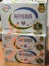 伊利【新鲜日期】高钙低脂牛奶 250ml*21盒加25%钙 实拍图
