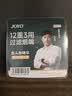 诤友（JOYO）一次性烟嘴过滤器12重香烟过滤嘴粗中细三用抛弃型咬嘴100支装 实拍图