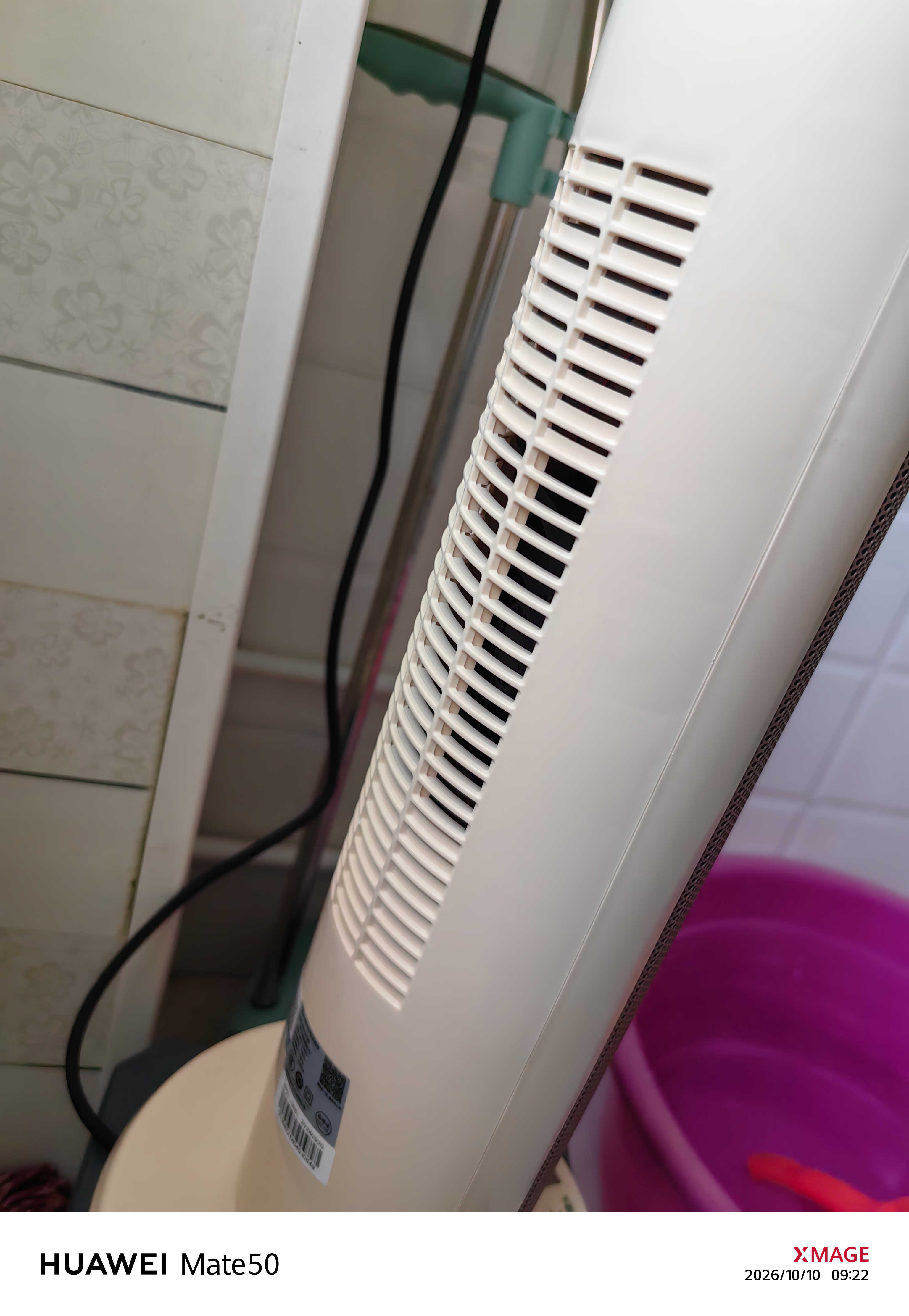 艾美特（AIRMATE）【AI语音控制+遥控】石墨烯取暖器家用暖风机电暖器电暖气全屋速热办公室卧室静音小太阳烤火炉 实拍图