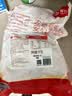 华都食品牙签肉2斤 鸡肉串鸡胸肉炸鸡  空气炸锅半成品 生鲜烧烤食材 实拍图