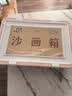 布鲁奇女孩生日礼物7-14岁儿童玩具男孩沙画箱6-10岁女儿12小学生画画 实拍图