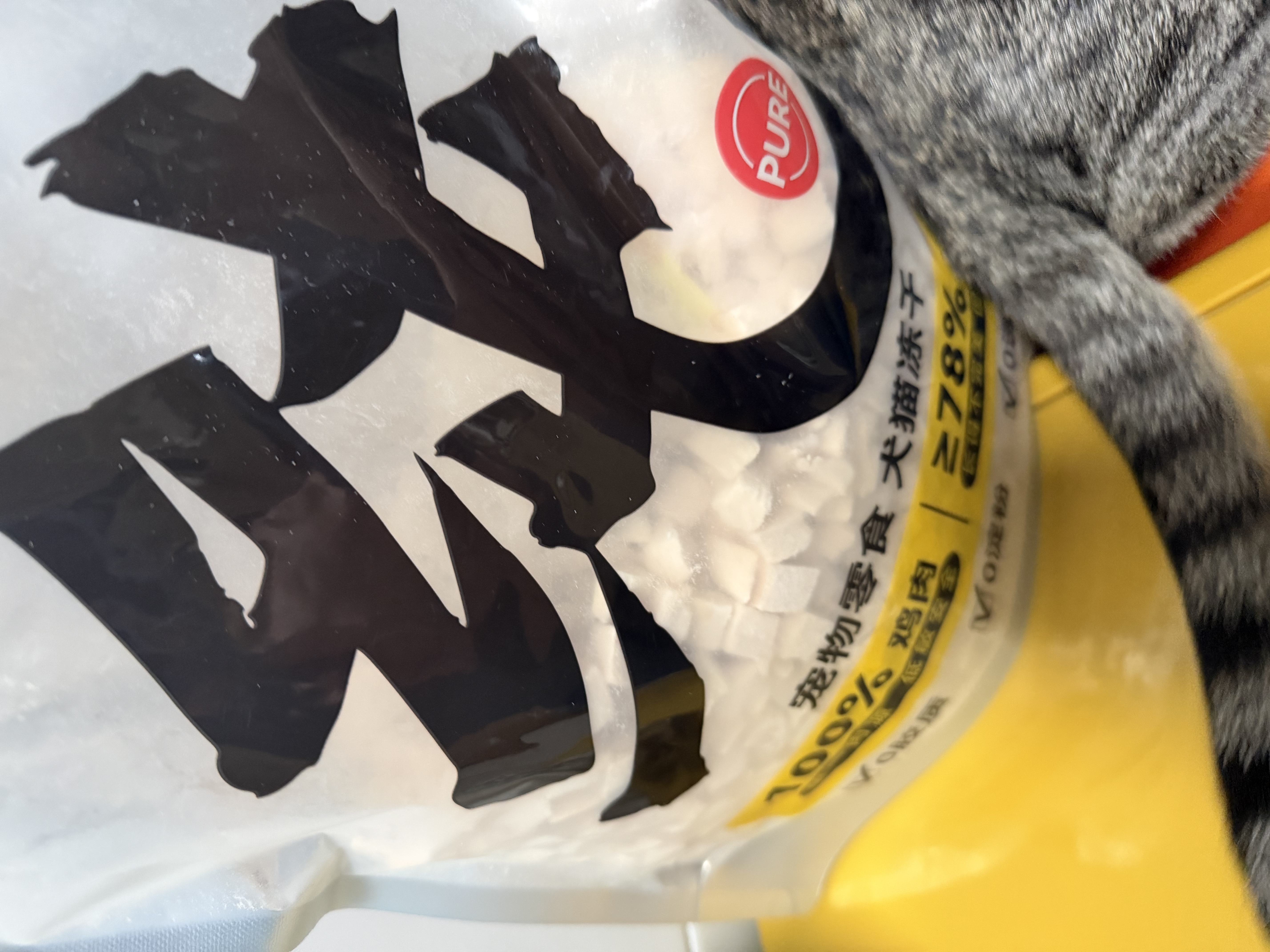 路斯冻干猫零食鸡肉粒冻干犬猫通用宠物零食鸡肉粒500g 实拍图