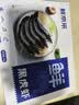 鲜京采 鲜冻大号黑虎虾 去冰净重2斤 31-40只/盒 美食大赛同款 国庆 实拍图