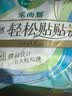 乐而雅花王抑菌清新晚安裤透气XL码5片安睡裤裤型卫生巾姨妈巾京东自营 实拍图