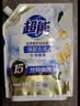 超能【肖战同款】洁净柔护洗衣液 橙花茉莉香 1kg*1袋 15分钟快洗 实拍图