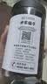 方家铺子中华老字号 六星桂圆肉458g无核免剥桂圆干特级 福建特产龙眼肉厚 实拍图
