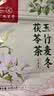 九芝堂玉竹麦冬茯苓水百合80g 实拍图