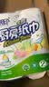 心相印【樊振东推荐】厨房用纸卷纸75节*8卷纸巾食品接触级 懒人抹布 实拍图