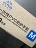 英科医疗一次性手套PVC100只中码12英寸加长食品级餐饮厨房防水家务清洁 实拍图