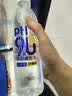 康师傅pH9.0电解碱性水柠檬味666ml*15瓶聚会装 整箱装 实拍图