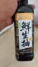 千禾X京觅 薄盐松茸松露鲜生抽658g【特级酱油】减盐调味品调味料 实拍图