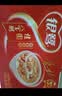 银鹭 八宝粥速食粥方便早餐即食桂圆八宝粥280g*12罐礼盒饱腹 实拍图