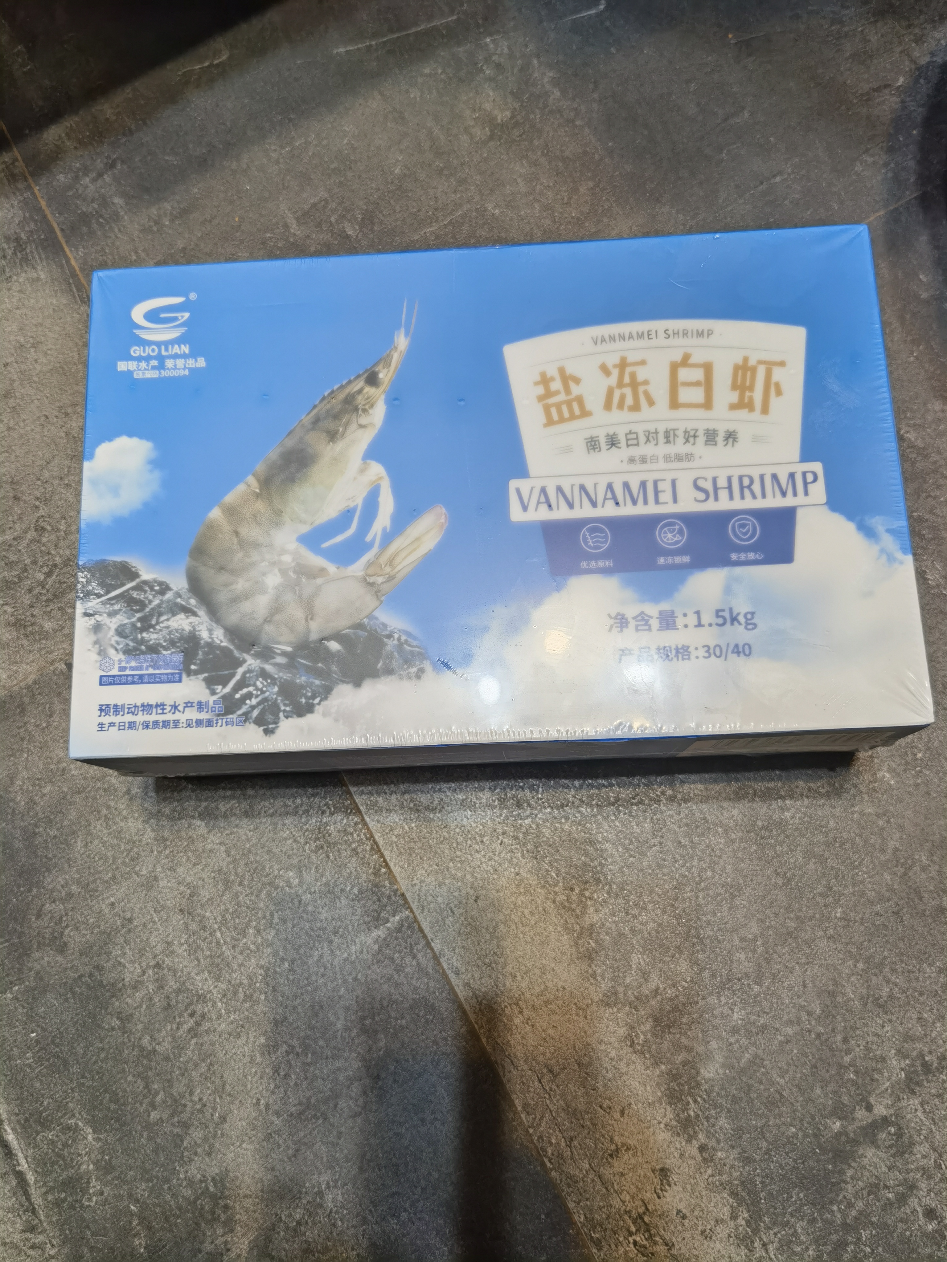 GUO LIAN国联盐冻大虾无冰净重3斤特大号45-60只白对虾生鲜海鲜 实拍图