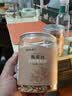 福东海老陈皮丝100克*2瓶装 搭新会陈皮泡水花草茶陈皮干橙皮零食养 实拍图