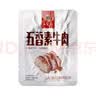 五贤斋五香素肉块素食健身代餐零食露营野餐麻辣重口植物蛋白整箱批发 不辣组合/五香+酱香+烤肉味/108g*6袋 素牛肉 实拍图