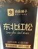 良品铺子高端红松特大颗粒500g/罐 东北开口手剥红松零食企业送礼团购量贩 实拍图