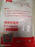 鲜京采猪尾巴不含尾尖 净重3斤 （1斤*3小包）猪尾段猪肉酱卤生鲜食材 实拍图