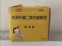 【原研药】妈咪爱 枯草杆菌二联活菌颗粒 60袋 1盒装 儿童孩子宝宝1-3岁6-12岁益生菌腹泻便秘胀气消化不良 实拍图